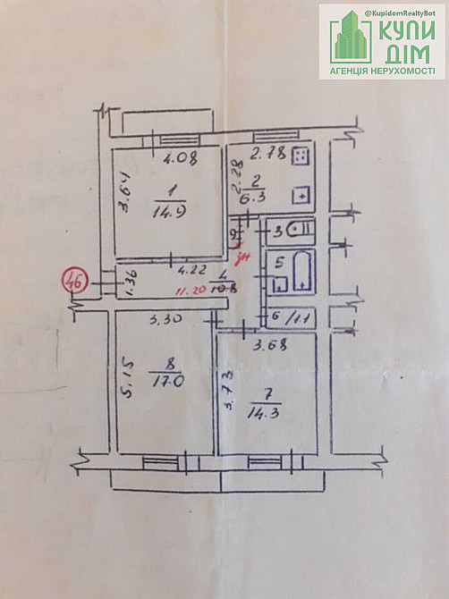Продам 3к Квартиру Kirovohrad - photo 5