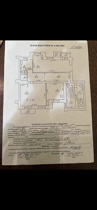 Продаж Квартира на улица Княгині Ольги 5Б Львов - изображение 20