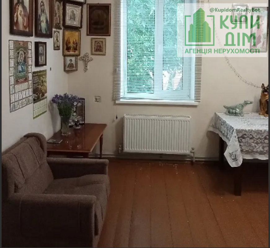 Продам будинок на В.Балці Кропивницький - фото 11