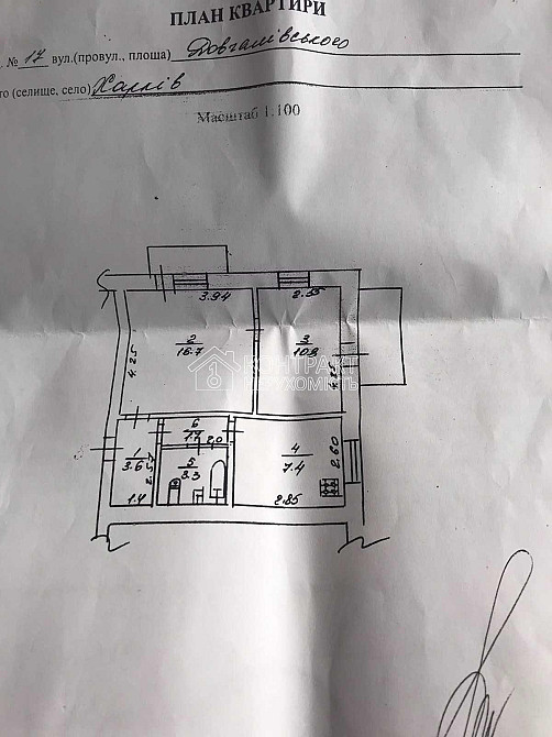 Оренда Квартира 2-кімнатна, 2/2 поверх на вул. Беркоса Харків - фото 1