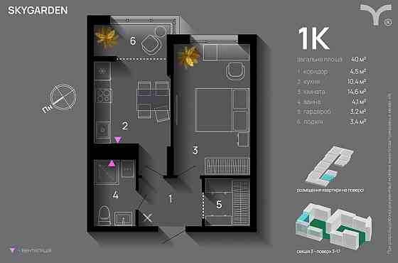 Продаж Квартира 1-кімнатна, 14/18 поверх на Хриплинська вул., 9 Ivano-Frankivs'k