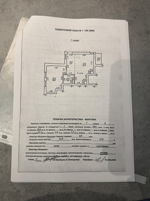 Продаж Квартира на улица Голубовича Сидора 37 L'viv - photo 15