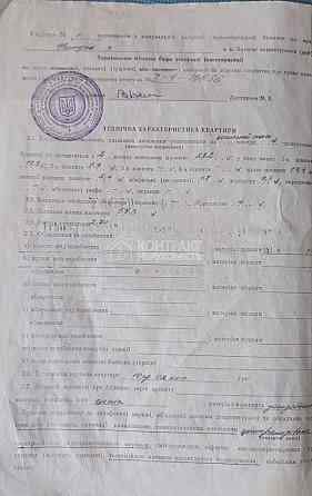 Продаж Квартира 2-кімнатна, 1/5 поверх на вул. Кашуби Харків