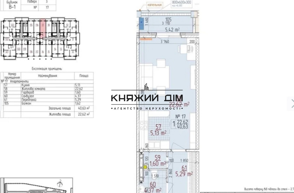 Продаж 1 кімнатної квартири в ЖК Нова Англія КОД 21145994 Київ - фото 12