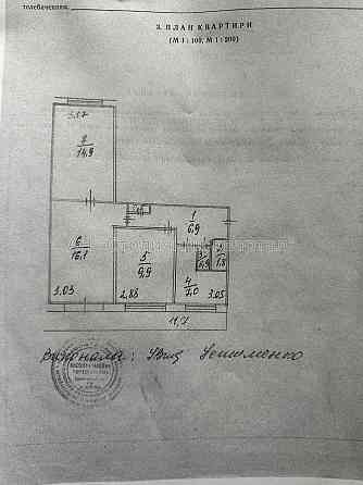 Продаж Будинок 3-кімнатний на Зодчих вул., 36 Киев
