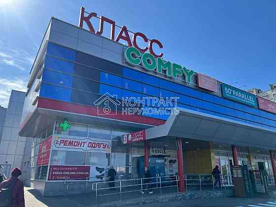 Продаж Квартира 2-кімнатна, 8/9 поверх на вул. Владислава Зубенка Харьков