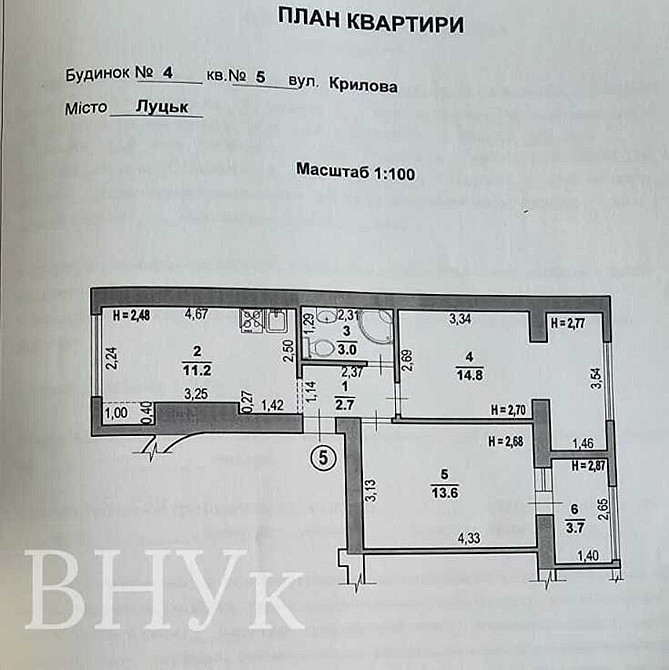 Продаж Квартира 2-кімнатна, 3/3 поверх на Крилова Луцьк - фото 12