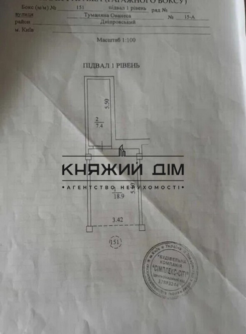 Продаж 2-кімнатної квартири в ЖК Лазурний Блюз з паркомісцем. № 21146849 Київ - фото 19