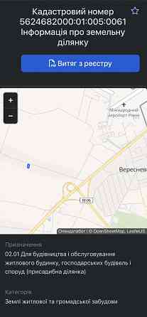 Продаж земельної ділянки 21 соток на вул. Чеська Velyka Omeliana