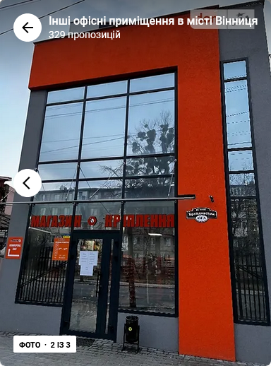 Оренда торгове приміщення на Богдана Хмельницького поверх - 3/3 Вінниця - фото 2