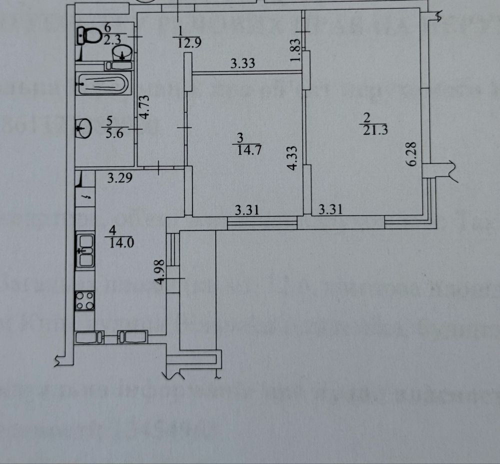 Продаж Квартира 2-кімнатна, 16/20 поверх на Степана Рудницького вул., д. 19/14 Київ - фото 18