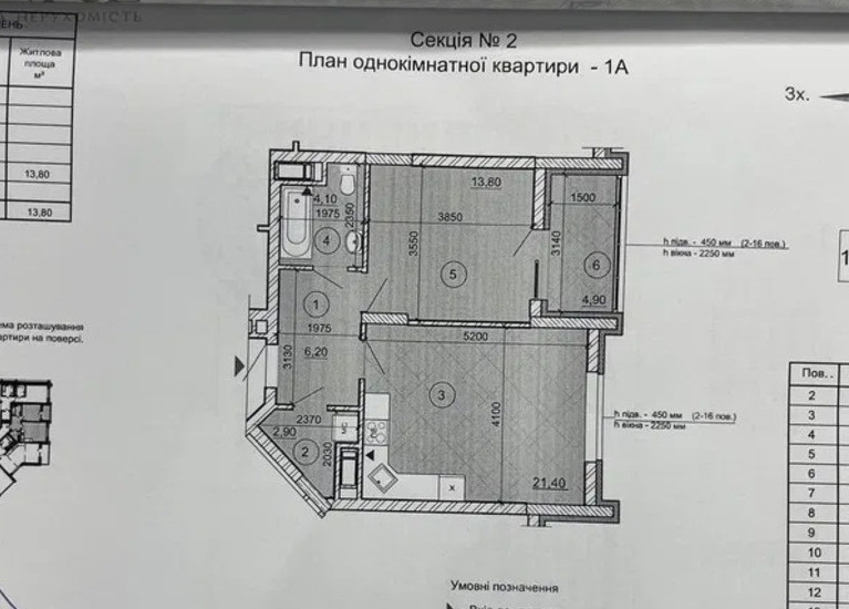 Продаж Квартира 1-кімнатна, 14/21 поверх на Половецька вул., 4 Kiev - photo 10