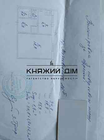 Отличная однокомнатная квартира по проспекту Маяковского.Код:21122786 Київ