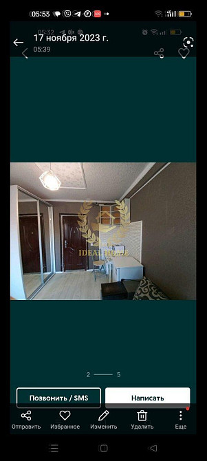 Продам гостинку Київ Kiev - photo 4