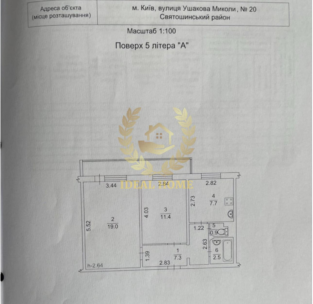Продаж Квартира 2-кімнатна, 5/10 поверх на Ушакова Николая ул., 20 Kiev - photo 16