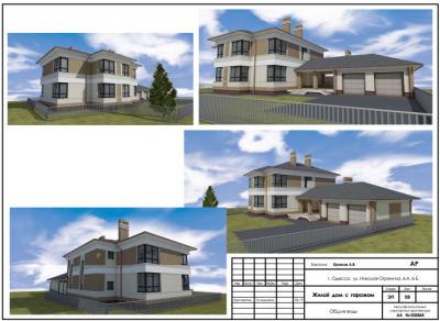 Продаж земельної ділянки 0.1 соток на ул. Николая Огренича, 6 А,6 Б Одеса - фото 6