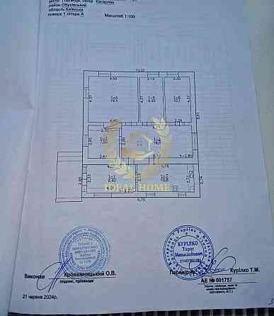 Продаж Будинок 4-кімнатний на Барвиновка ул., 21 Кагарлик