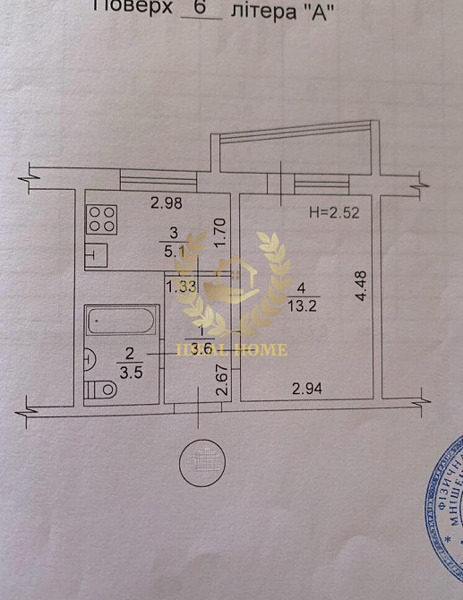 Продаж 1 к. квартири, м.Дарниця Київ - фото 3