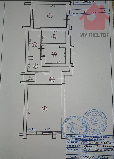 Продаж приміщення вільного призначення на Легоцткого, 5 поверх - 1/1 Uzhhorod - photo 8