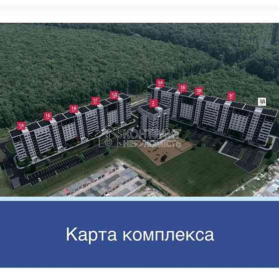 Продаж Квартира 2-кімнатна, 4/9 поверх на вул. Перемоги Харьков