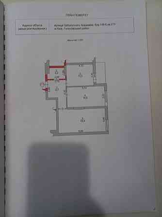 Продаж Квартира 2-кімнатна, 6/16 поверх на Метрологічна вул., д. 148Б Киев