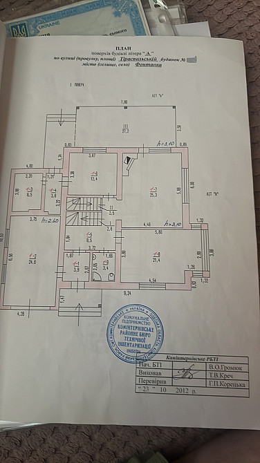 Продам 2-х этажный дом в Фонтанке-1 (ТЦ "Ривьера") Фонтанка - фото 9