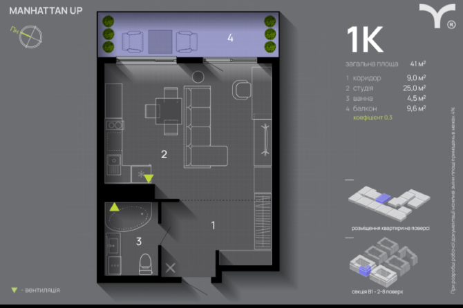 Продаж 1к Квартира 38 кв.м Manhattan Up Івано-Франківськ - фото 1