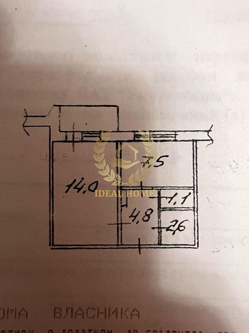 Продаж Квартира 1-кімнатна, 4/9 поверх на Северная ул., 30 Київ - фото 12