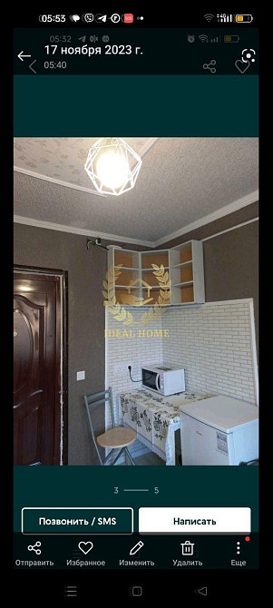 Продам гостинку Київ Kiev - photo 3