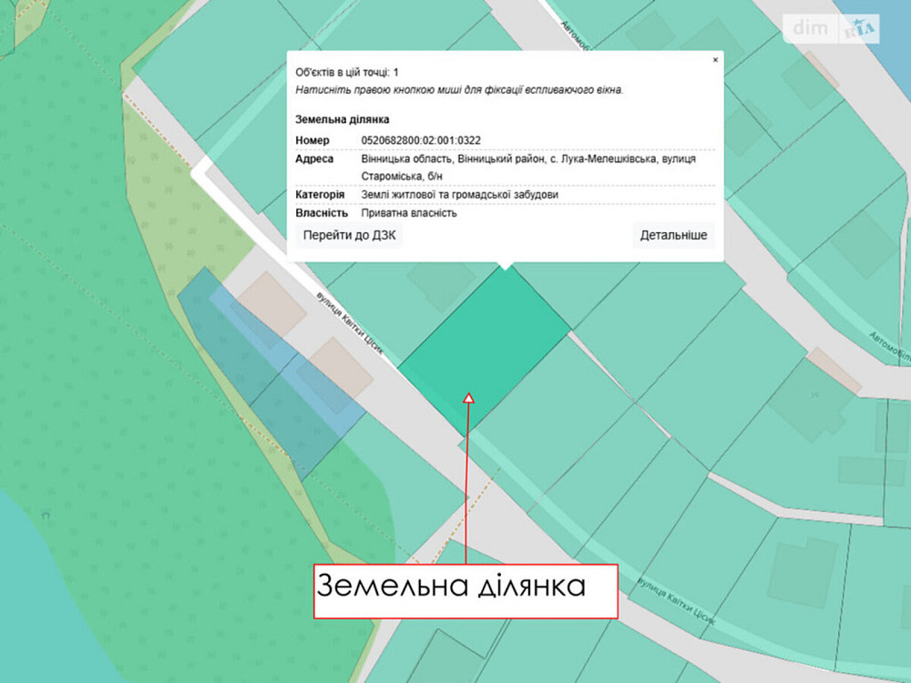 Продаж земельної ділянки 9 соток на Квітки Цісик Винница - изображение 1