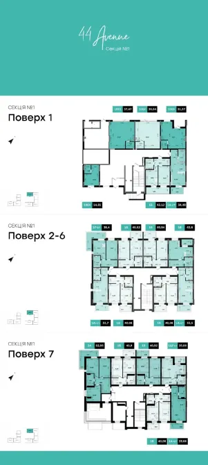 Продаж 1к Квартира 33 кв.м Мукачівська 44 Ужгород - фото 8