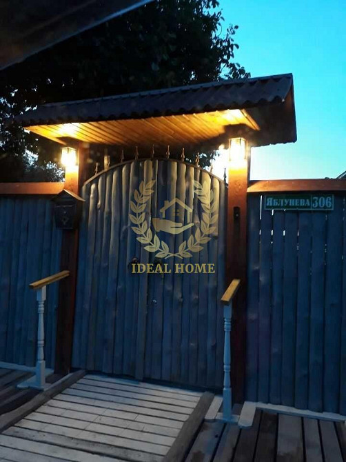 продам Рагівка Rahivka - photo 15