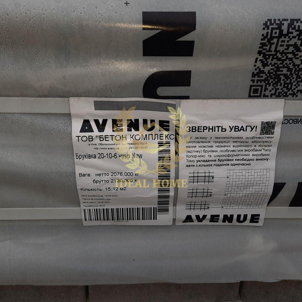 Продаж Будинок 6-кімнатний на Академическая ул., 1  - фото 12