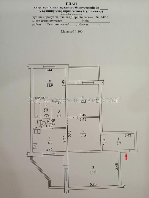 Продаж Будинок 3-кімнатний на Чорнобильська вул., 24/26 Київ - фото 5