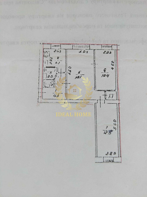 Продаж 3 к квартири, м. Лук'янівська Kiev - photo 15