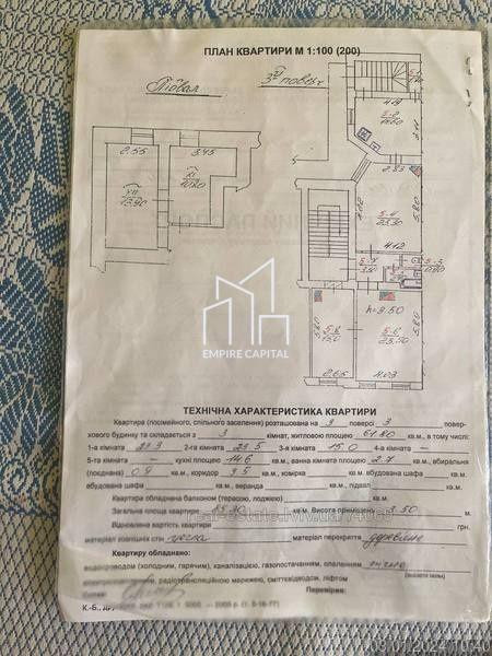 Продаж 3к Квартира 85.6 кв.м Вернадського Володимира вул. Львів - фото 8