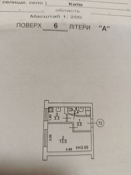 Продаж Квартира 1-кімнатна, 6/9 поверх на Рибальська вул., д. 3 Kiev - photo 14
