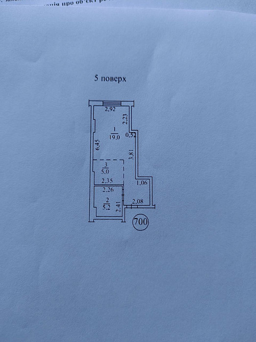Однокомнатная квартира в сданном доме ЖК "Авиньон" Odessa - photo 6