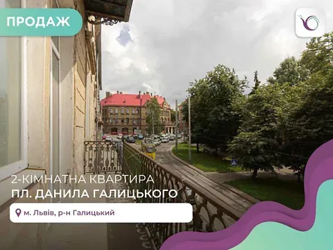 Продаж 2к Квартира 58.1 кв.м пл. Данила Галицького 3 Львів - фото 12
