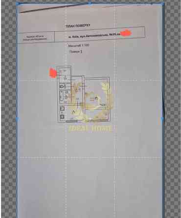 Продаж 1к.квартири, Пріорка Київ