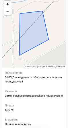 Продаж земельної ділянки 1.85 га на вул. Автомобільна Pesochin
