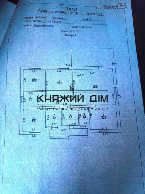 Без комісії Продаж будинку 108,6 кв.м с.Гнідин КОД № 2211649  - фото 10