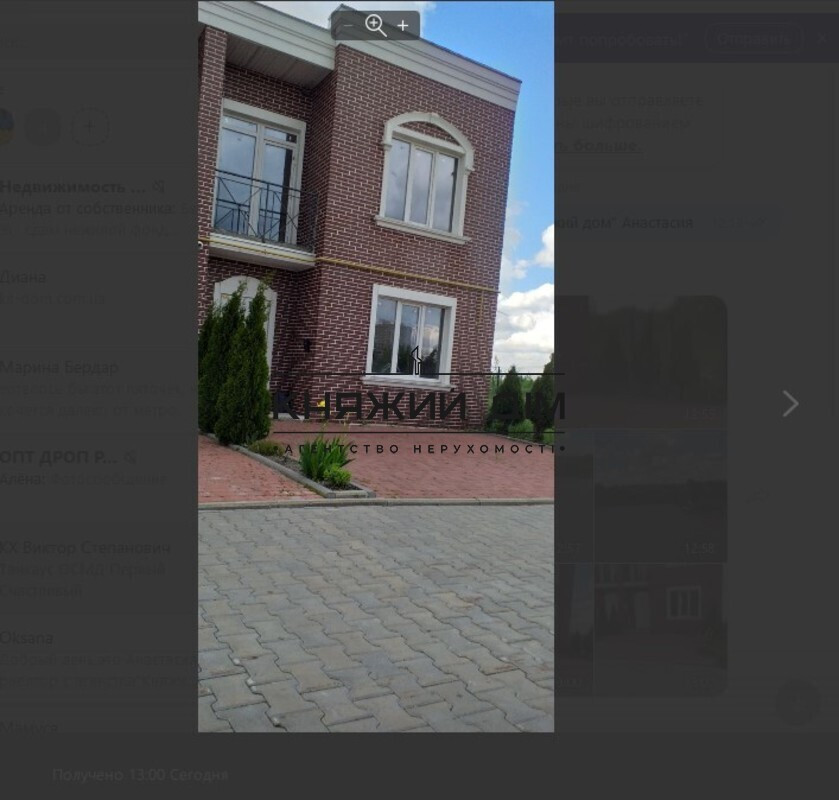 Оренда офісне приміщення на ОСМД Первый Счастливый поверх - 2/2  - photo 5