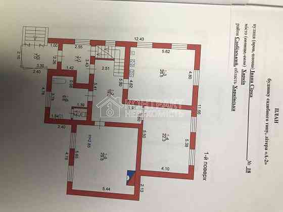 Продаж Будинок 6-кімнатний на вул. Івана Сірка Харків