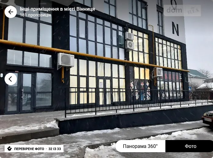 Оренда торгове приміщення на Трамвайна поверх - 1/8 Винница - изображение 19