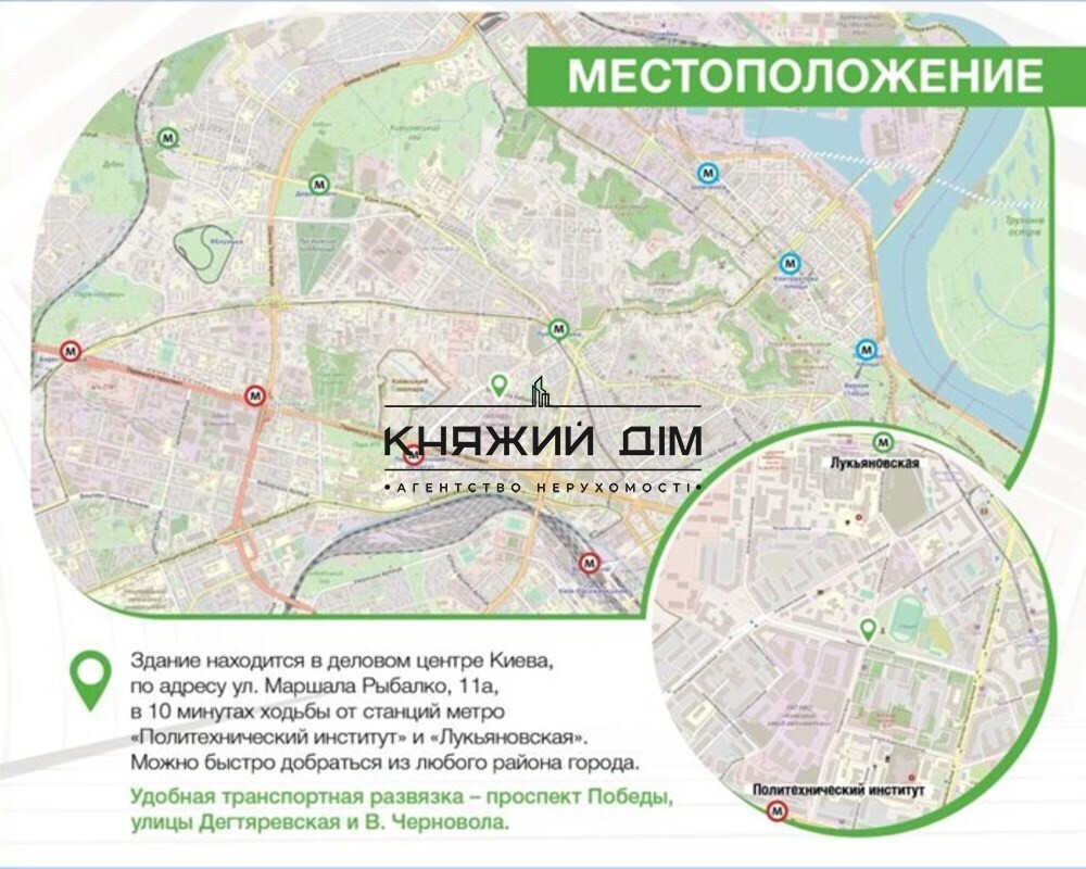 Оренда офісне приміщення на вул. Маршала Рыбалко ул./Ростиславська поверх - 2/4 Київ - фото 7