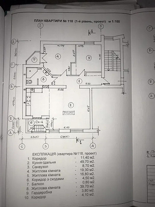 Продаж Квартира 4-кімнатна, 5/5 поверх на вул. Тролейбусна L'viv - photo 18