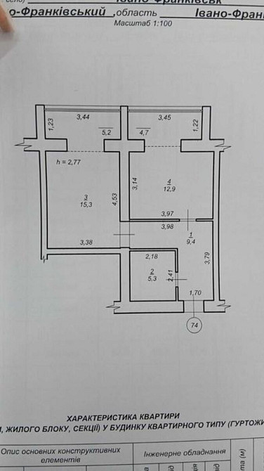 Продаж Квартира 1-кімнатна, 7/9 поверх на Вірастюка Ивано-Франковск - изображение 7