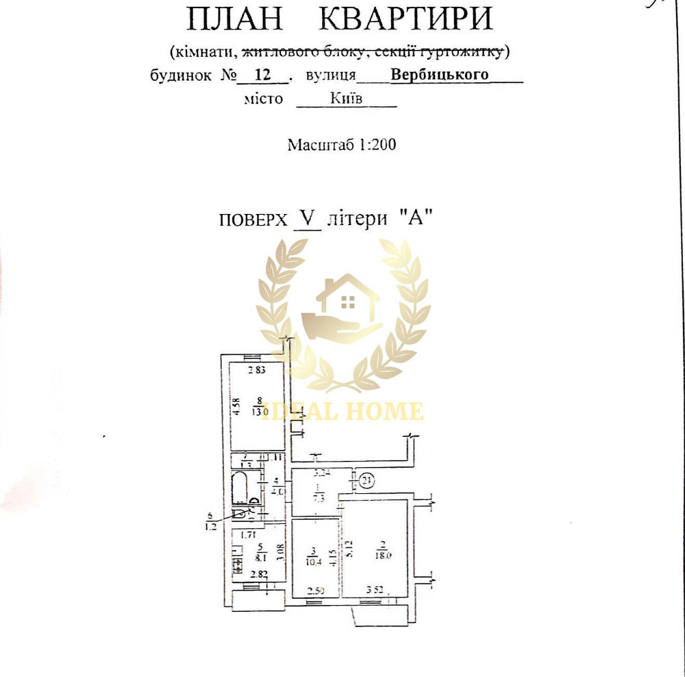 Продаж 3-х кімнатної квартири, Вербицького Архітектора, 12 Київ - фото 11