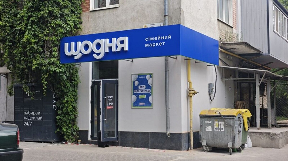 Продаж приміщення вільного призначення на Злуки пр. поверх - 1/5 Тернопіль - фото 1